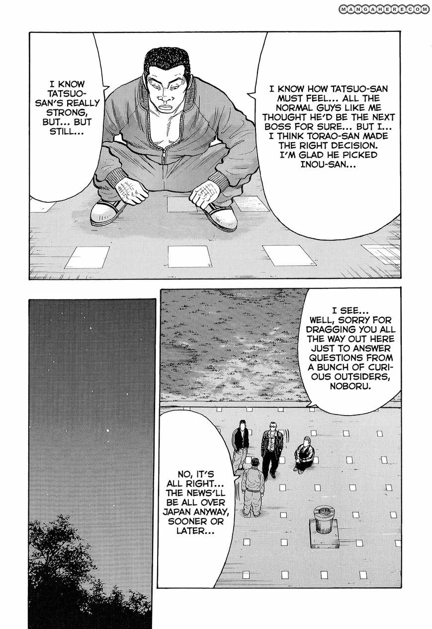 Crows Chapter 89 page 16 - 