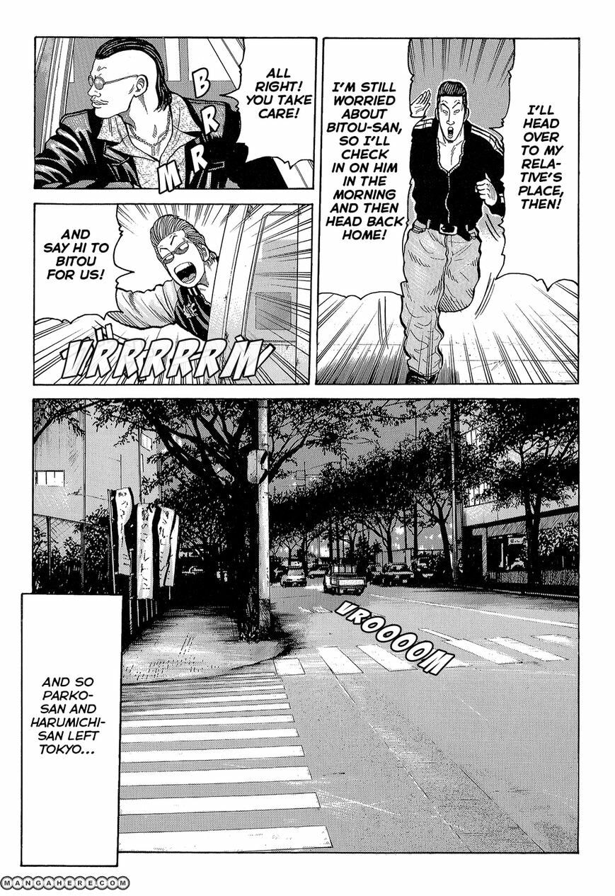 Crows Chapter 89 page 17 - 