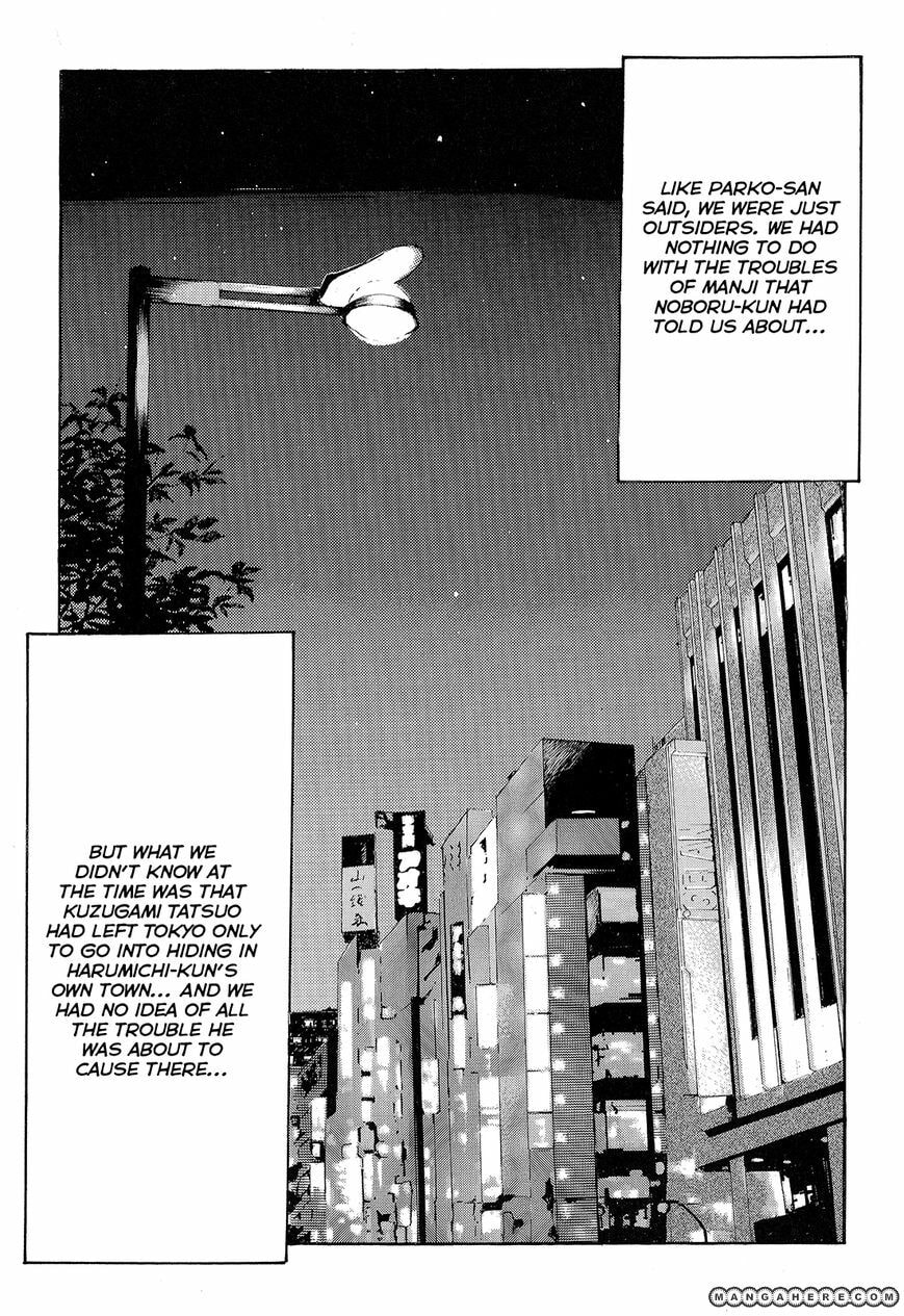 Crows Chapter 89 page 18 - 