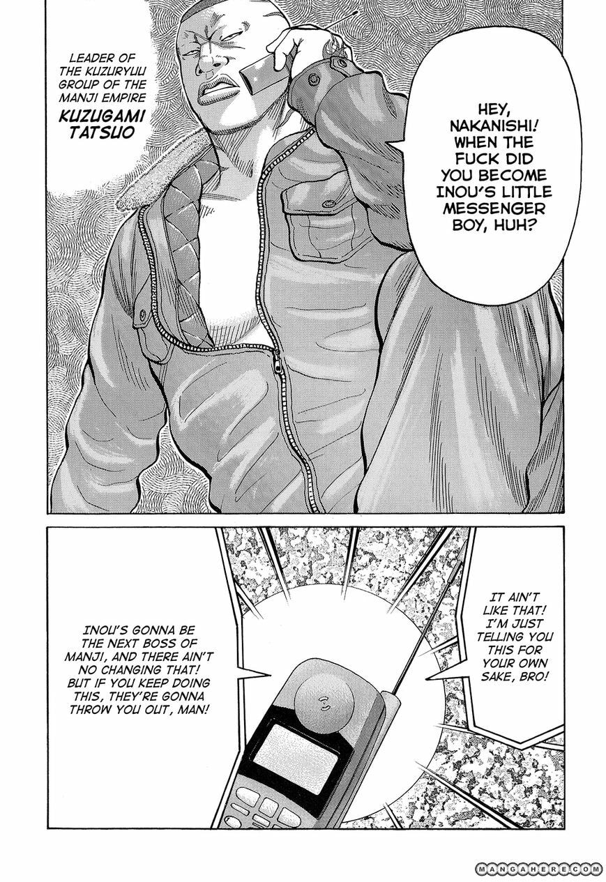 Crows Chapter 89 page 23 - 