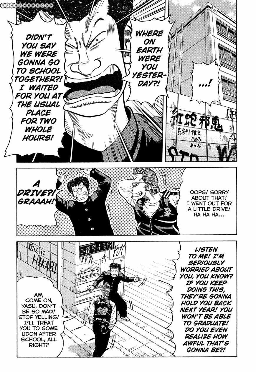 Crows Chapter 89 page 28 - 