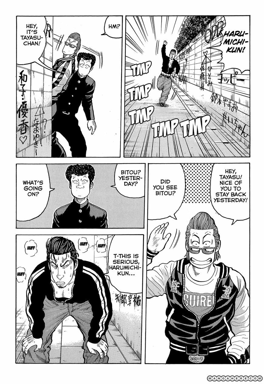 Crows Chapter 89 page 29 - 