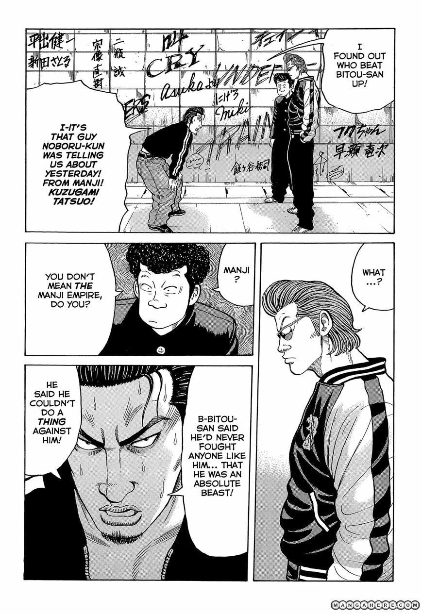 Crows Chapter 89 page 30 - 