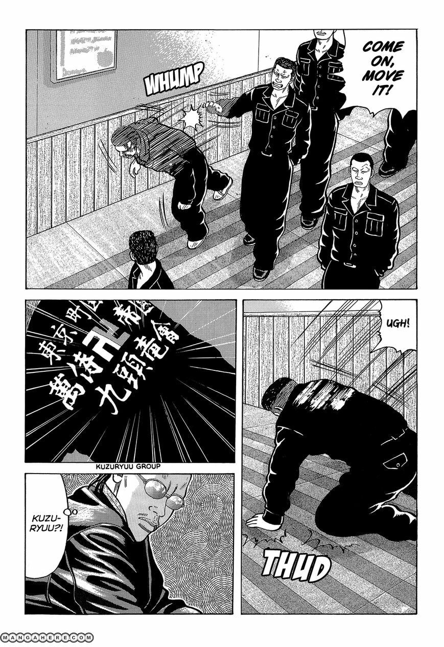 Crows Chapter 89 page 4 - 