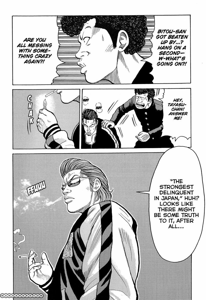 Crows Chapter 89 page 31 - 