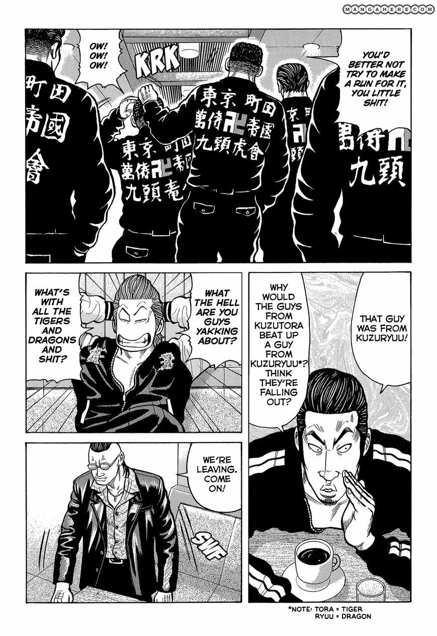 Crows Chapter 89 page 5 - 