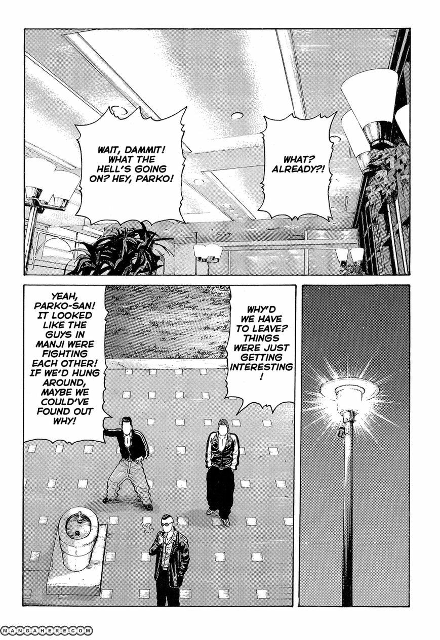 Crows Chapter 89 page 6 - 