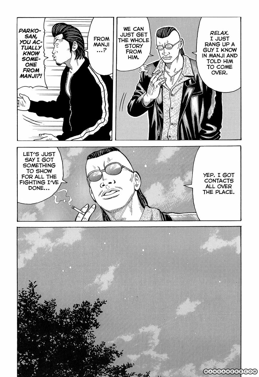 Crows Chapter 89 page 7 - 