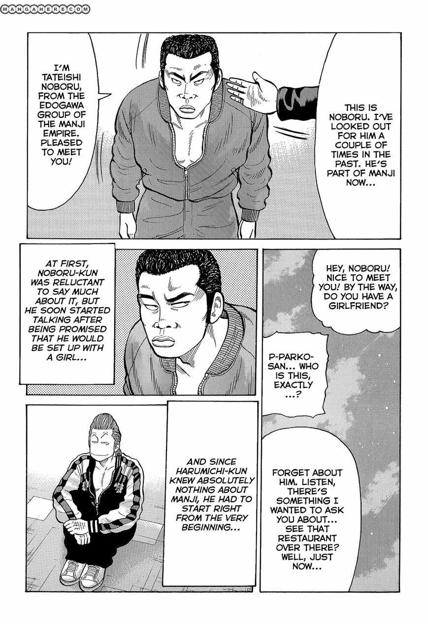 Crows Chapter 89 page 8 - 