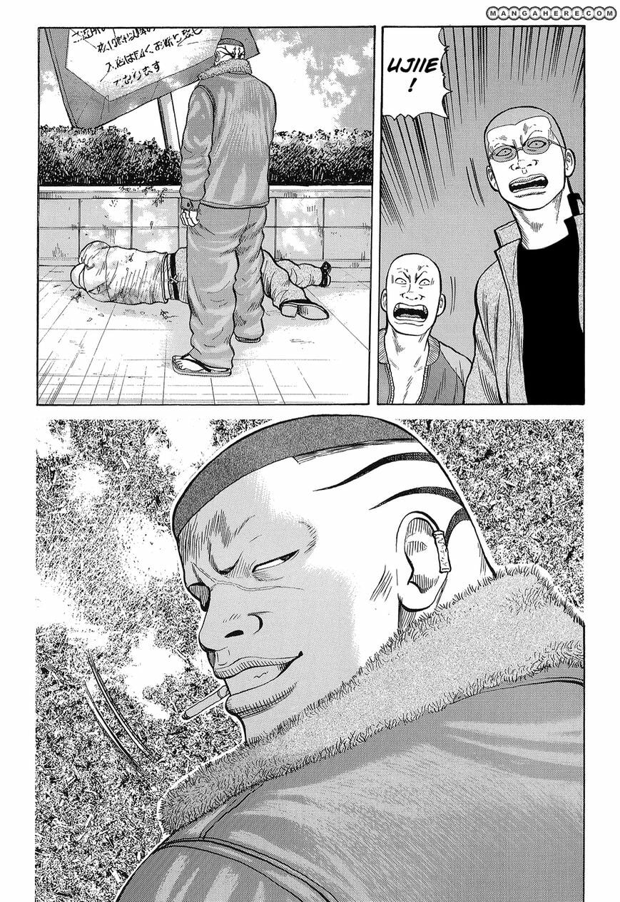 Crows Chapter 90 page 11 - 