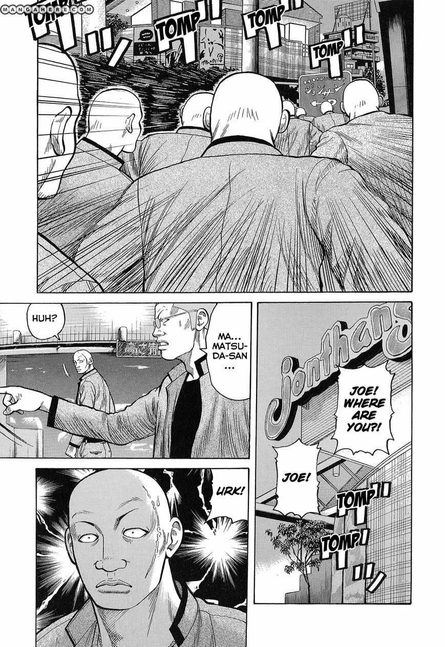 Crows Chapter 90 page 15 - 