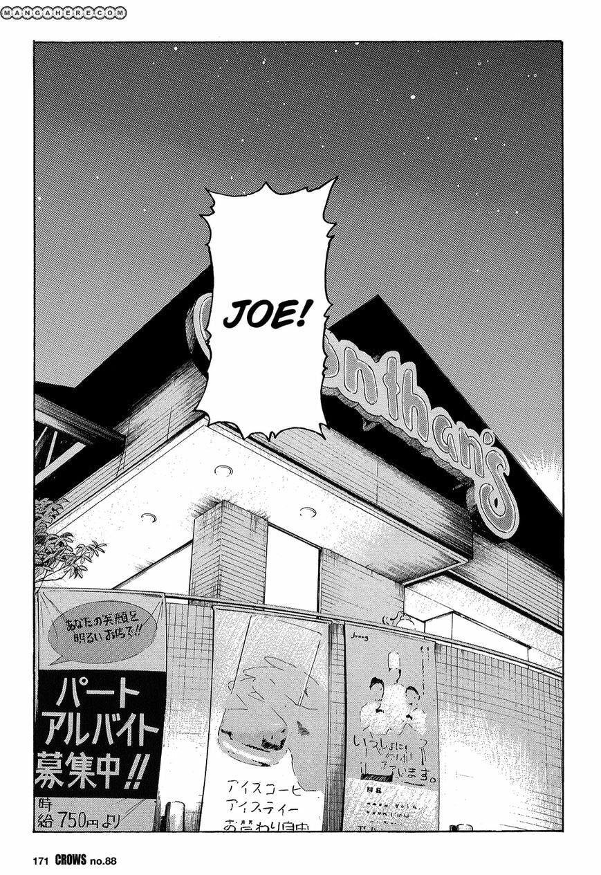 Crows Chapter 90 page 17 - 