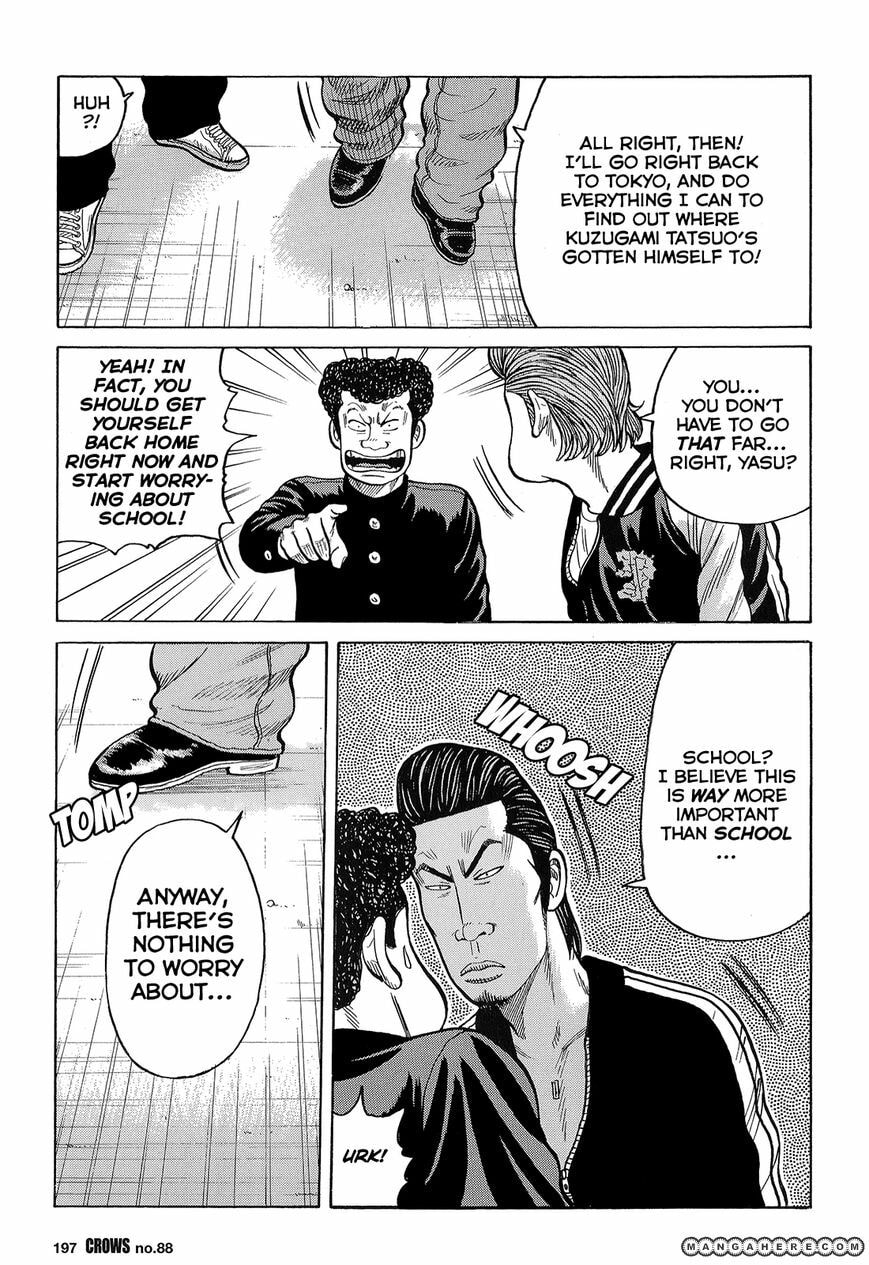 Crows Chapter 90 page 43 - 