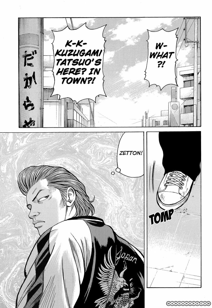 Crows Chapter 90 page 47 - 