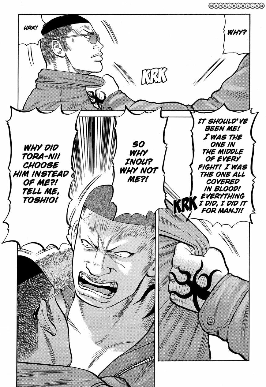 Crows Chapter 91 page 12 - 