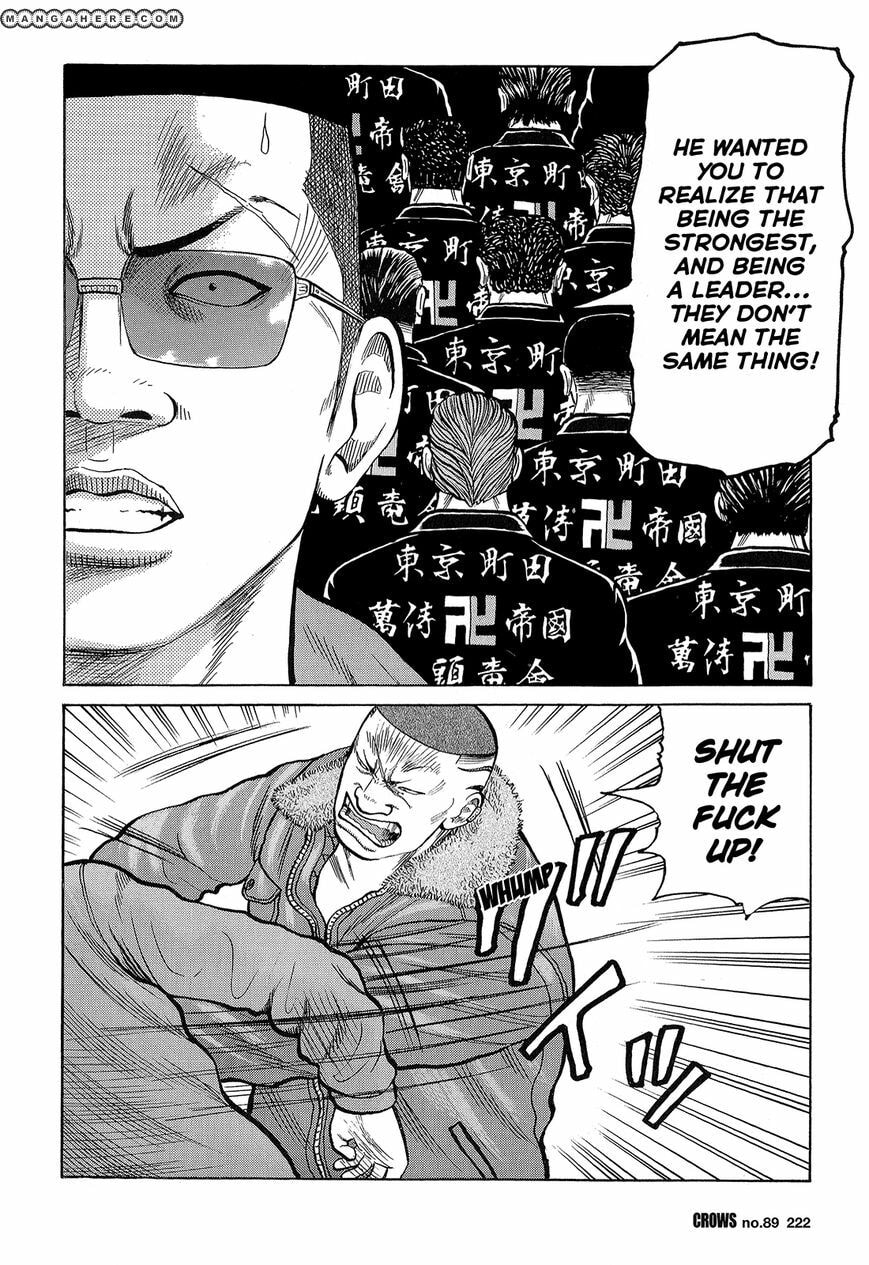 Crows Chapter 91 page 17 - 