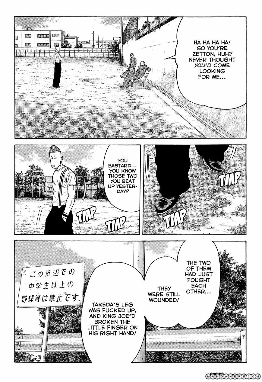 Crows Chapter 91 page 5 - 