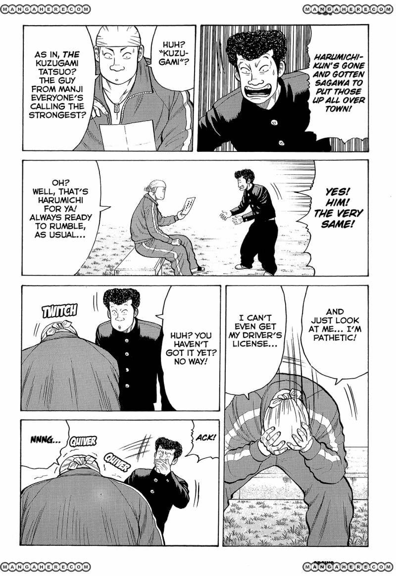 Crows Chapter 92 page 12 - 