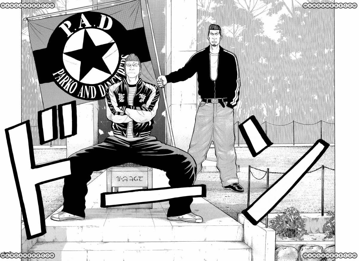 Crows Chapter 92 page 16 - 
