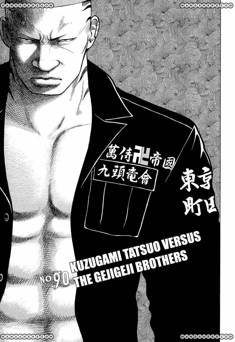 Crows Chapter 92 page 3 - 