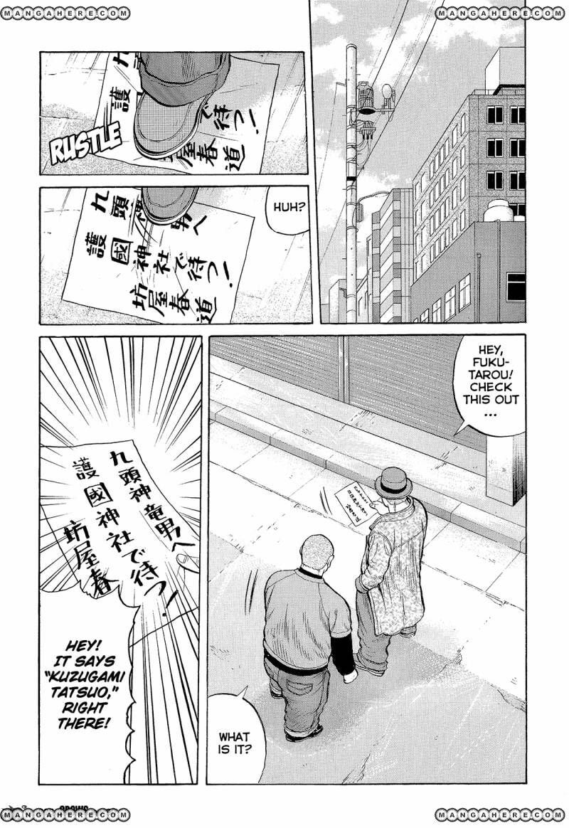Crows Chapter 92 page 22 - 