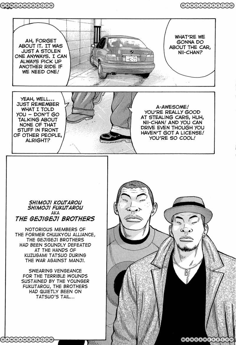 Crows Chapter 92 page 7 - 