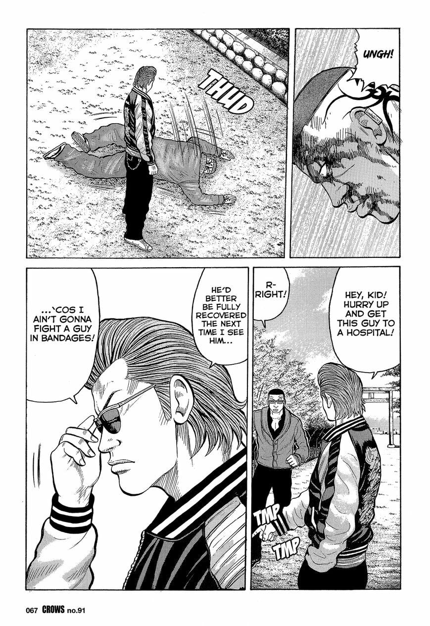 Crows Chapter 93 page 12 - 
