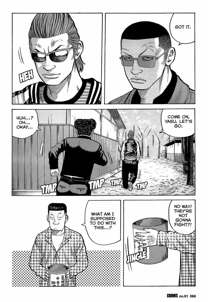 Crows Chapter 93 page 13 - 