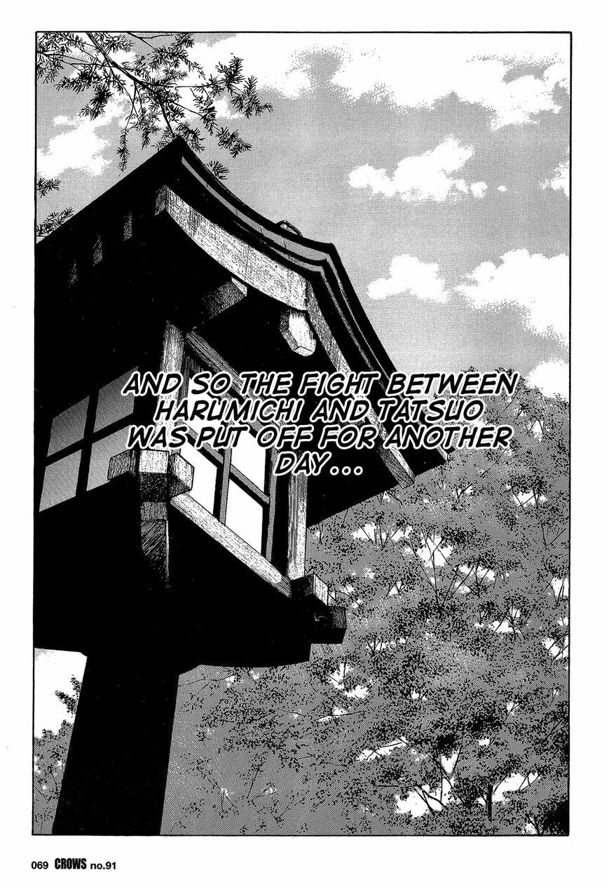 Crows Chapter 93 page 14 - 
