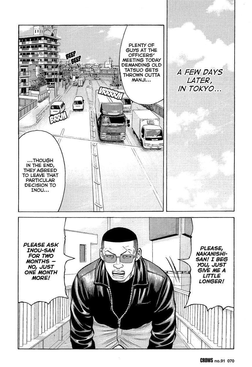 Crows Chapter 93 page 15 - 