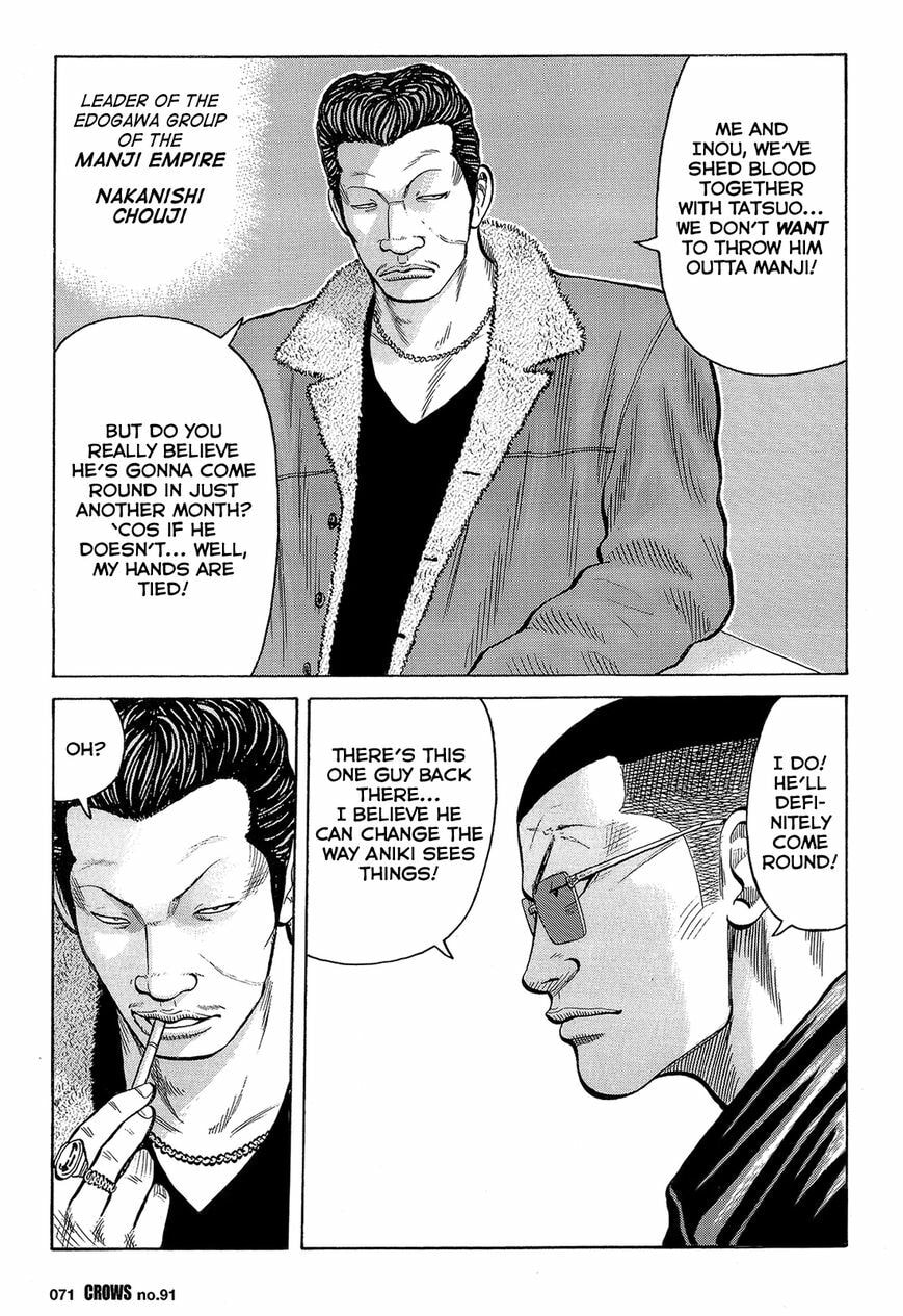 Crows Chapter 93 page 16 - 