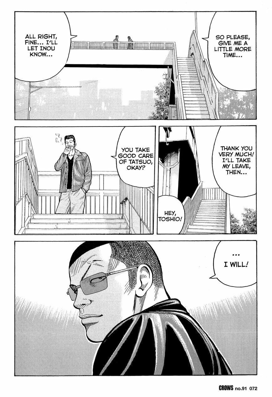 Crows Chapter 93 page 17 - 