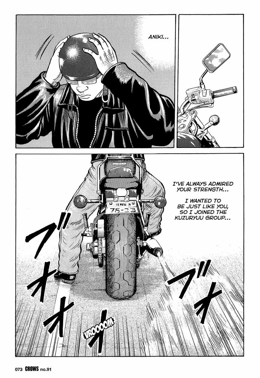 Crows Chapter 93 page 18 - 