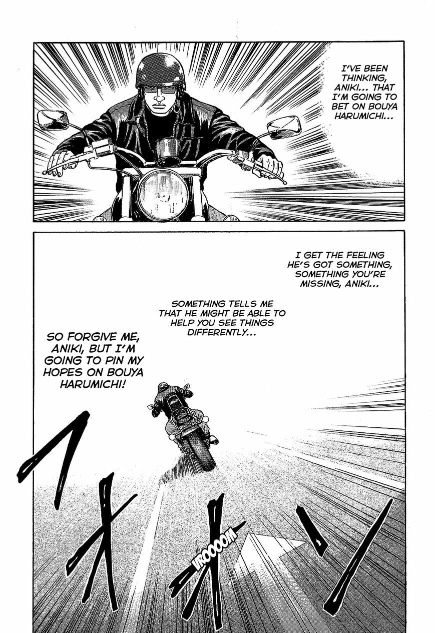 Crows Chapter 93 page 20 - 