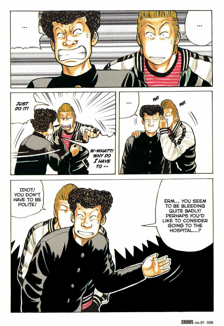 Crows Chapter 93 page 3 - 