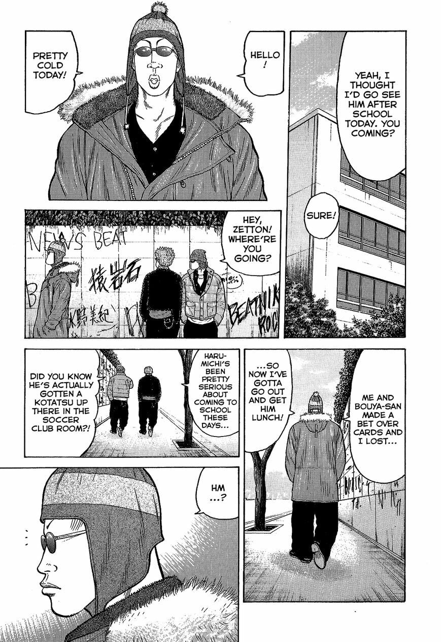 Crows Chapter 93 page 23 - 
