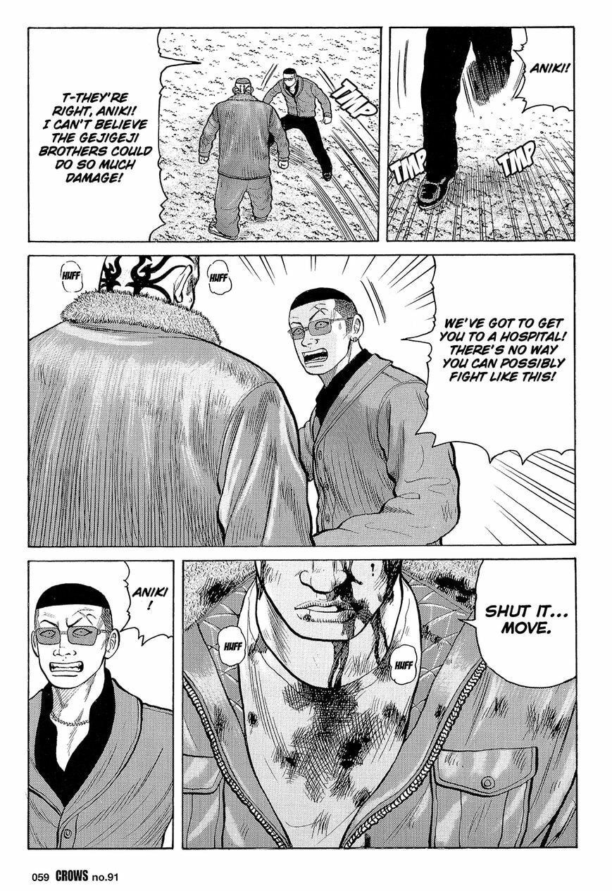 Crows Chapter 93 page 4 - 