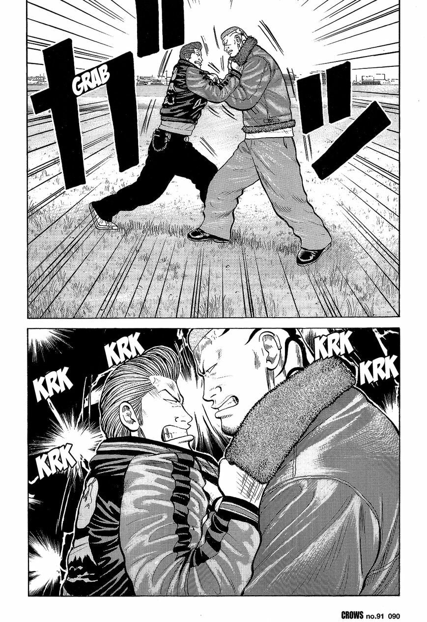 Crows Chapter 93 page 33 - 