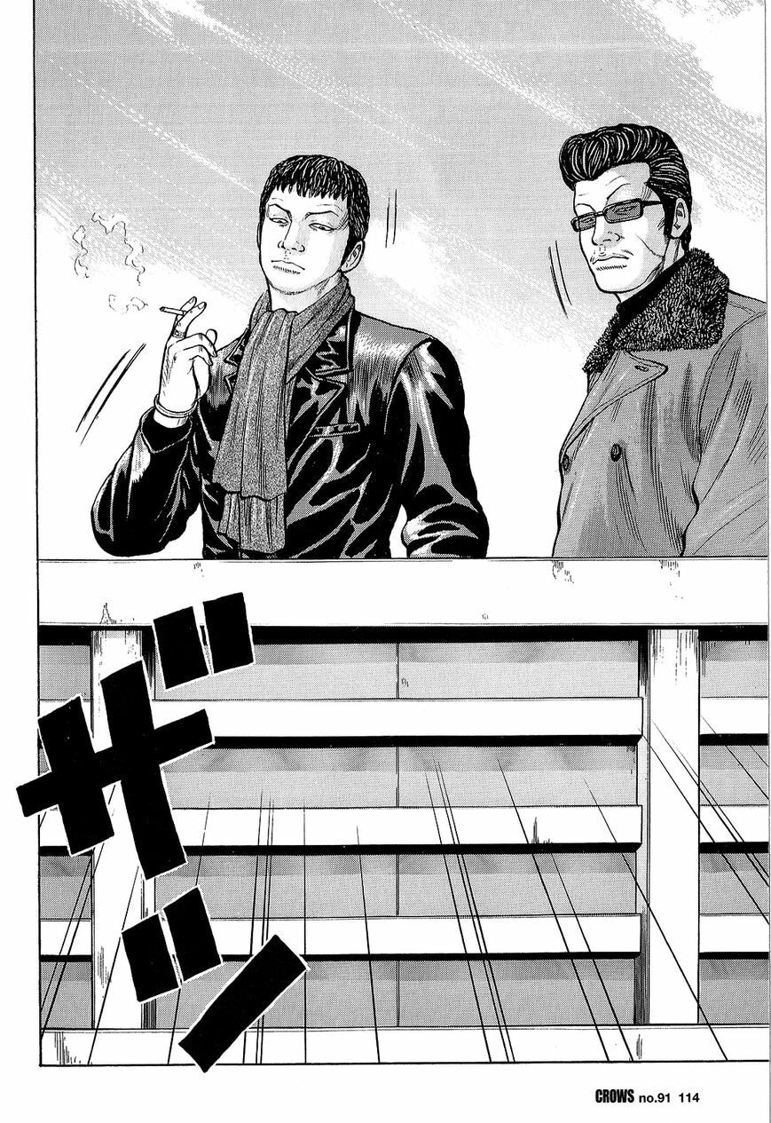Crows Chapter 93 page 57 - 