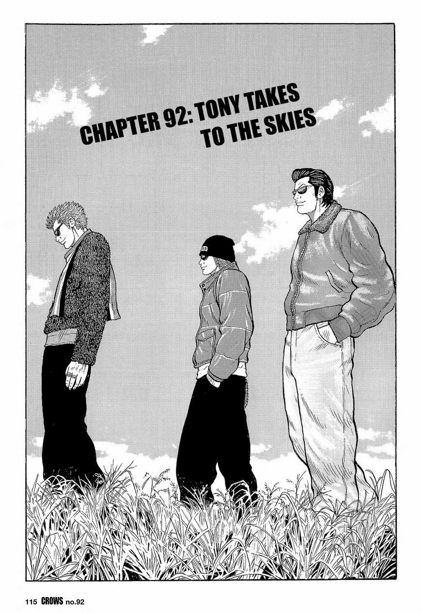 Crows Chapter 94 page 1 - 