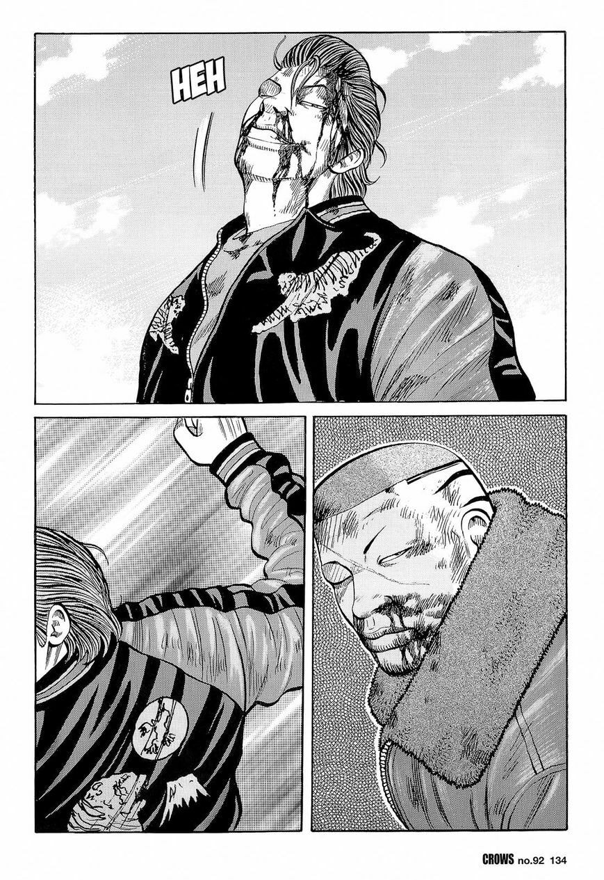 Crows Chapter 94 page 17 - 