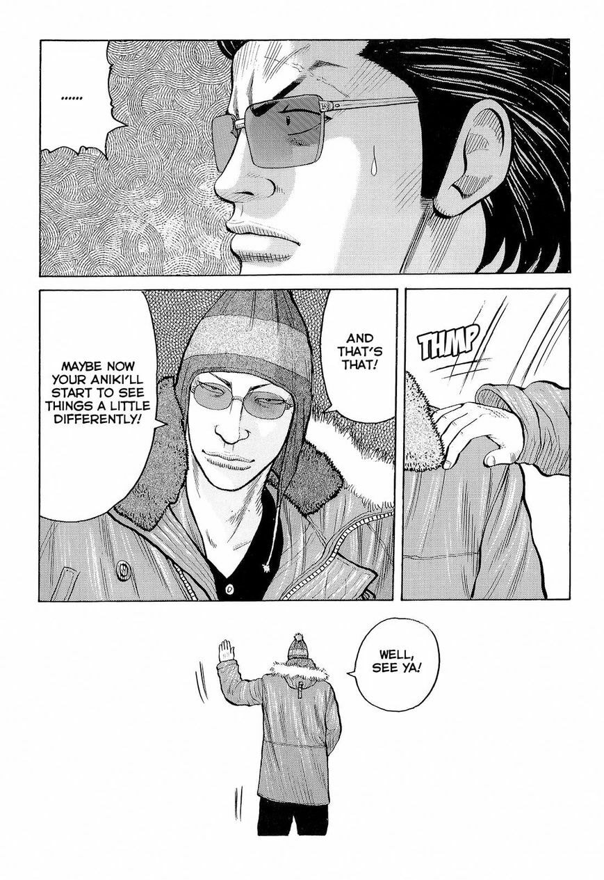 Crows Chapter 94 page 21 - 