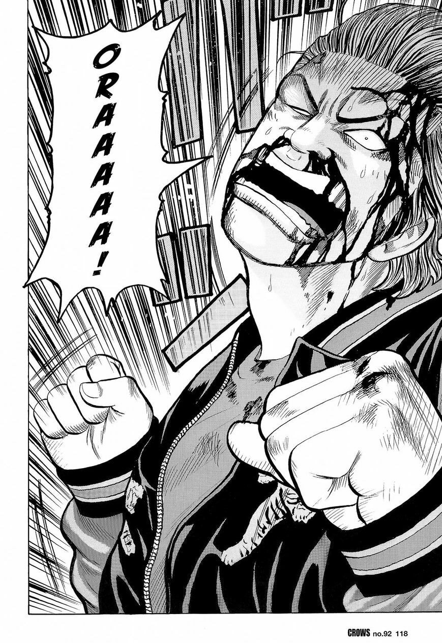Crows Chapter 94 page 4 - 