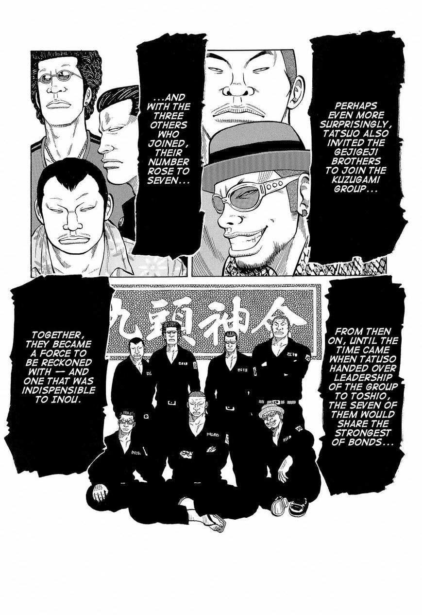 Crows Chapter 94 page 33 - 
