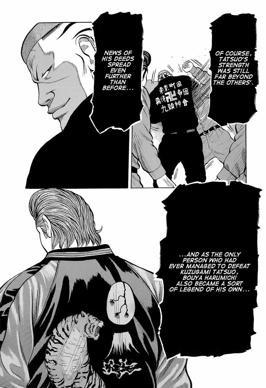 Crows Chapter 94 page 34 - 