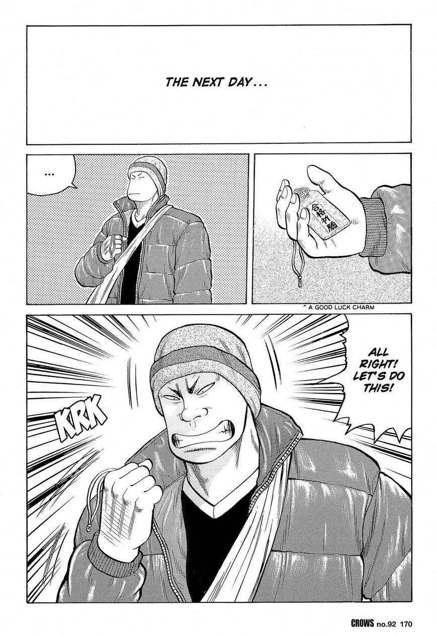 Crows Chapter 94 page 53 - 