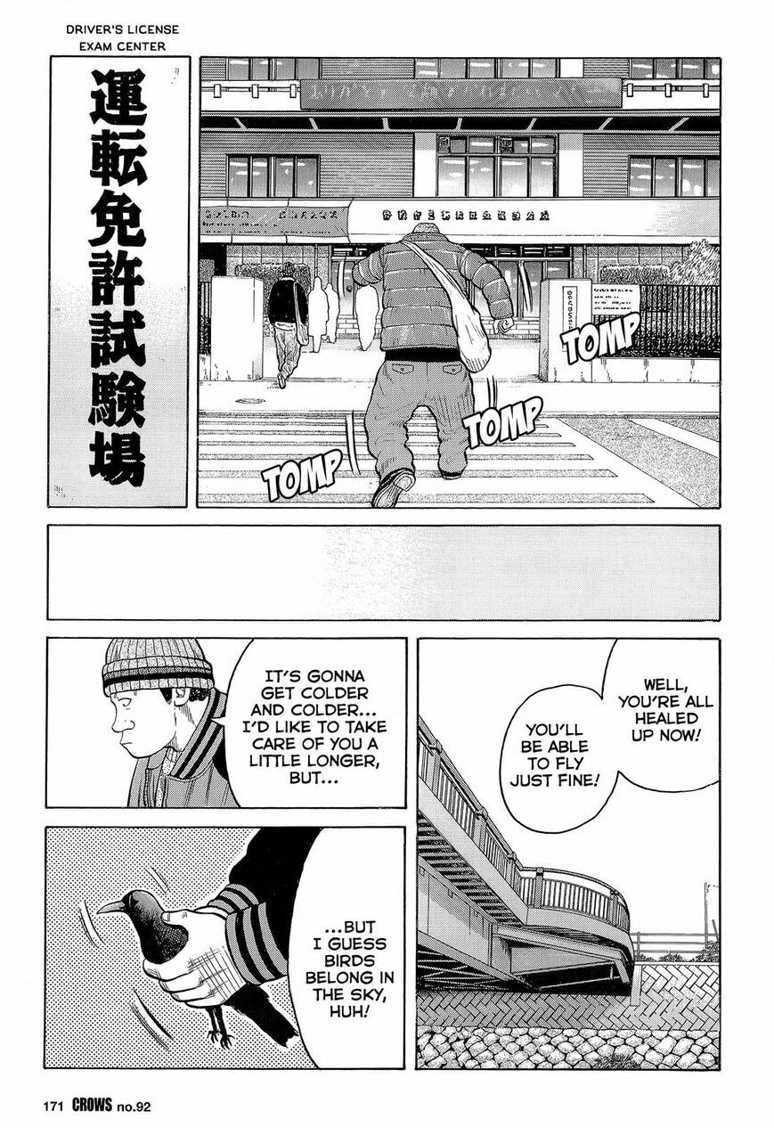 Crows Chapter 94 page 54 - 