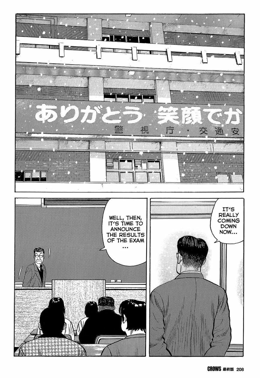 Crows Chapter 95 page 33 - 