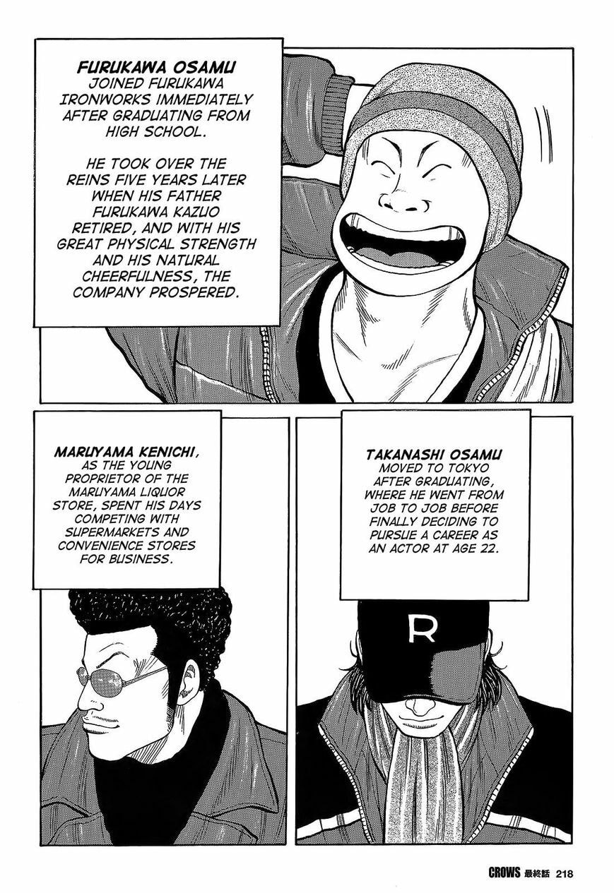 Crows Chapter 95 page 42 - 