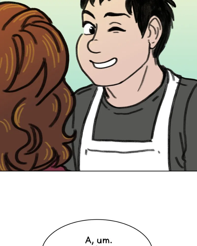 Crumbs Chapter 41 page 50 - 
